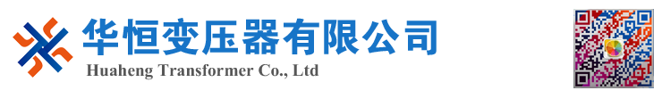 大石桥变压器厂家 电力变压器 油浸式变压器 价格 厂家 6300KVA 8000KVA 10000KVA S11 S13 SZ11 35KV  