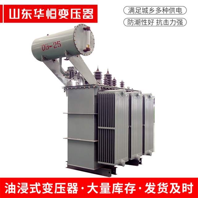S11-10000/35大石桥大石桥大石桥电力变压器厂家